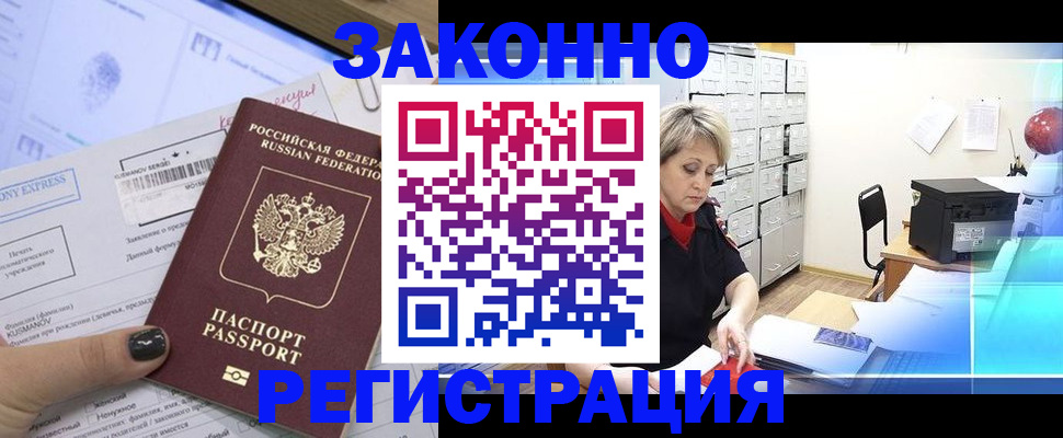 форма 3 в Магадане