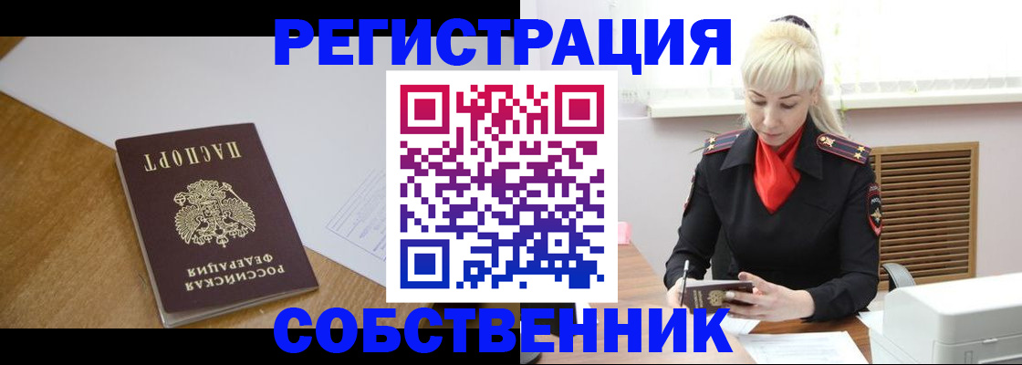 временная регистрация госуслуги в Магадане